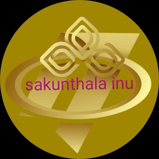 Sakunthala inu-(-Sakun inu-)-token-logo