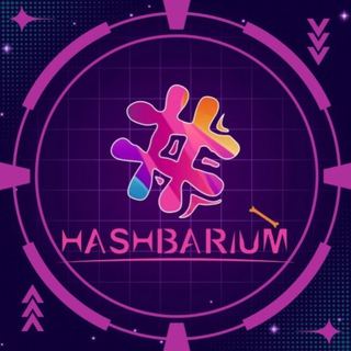Hashbarium-(-HASH-)-token-logo